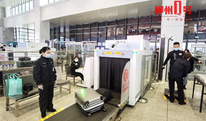 我国铁路系统首批人工智能安检仪在柳州火车站启用